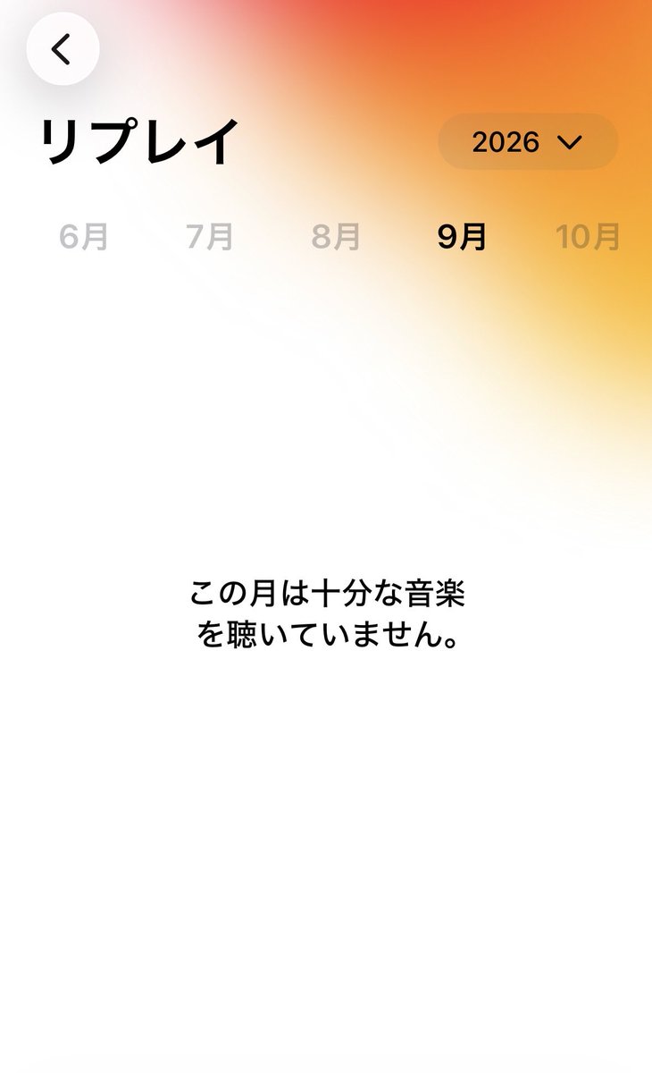 poupo_9's tweet photo. #Applemusicリプレイ https://t.co/P7d2yOK33a
