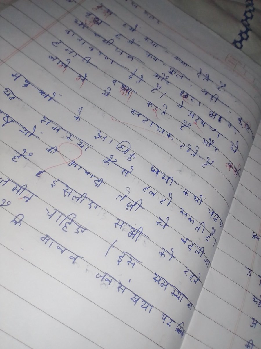 FAKEHAFIRDi1's tweet photo. Second candidate..... https://t.co/UhuSrkLmQt