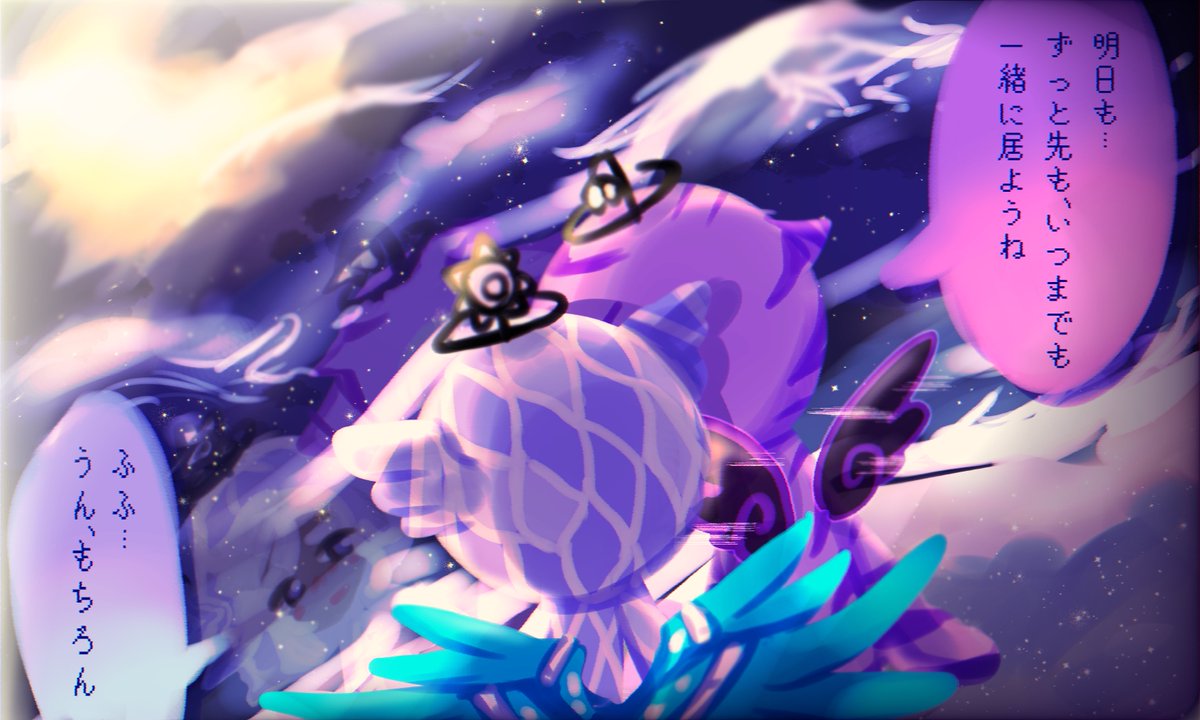 mocomocomomo_'s tweet photo. ⟡.·✮.*･ﾟ.‥⟡ https://t.co/Km44ceJTIb