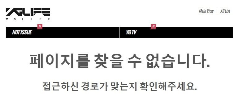 BABYMONSTERINTL's tweet photo. #BABYMONSTER’s Weibo being active + the locked article, could we finally get RAMI news tonight? Trying not to get my hopes up, but I’m quietly hoping 🤍🙏🏻 https://t.co/w7YoCqm79D
