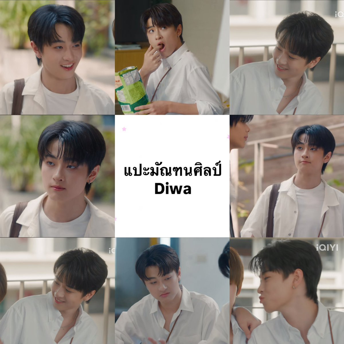 xrldpon1's tweet photo. โต้งดุริยางค์กับแปะมัณฑนศิลป์ 🥁🍒
นี่แอบคบกันป่ะะ🫢🫢

พี่คิดถึงพี่ไม่มูฟ พี่วนเป็นวงกลม🥺

#tthi_eks #waavetnp #Theewave #duangwithyouseries https://t.co/pjvH6uKMjl