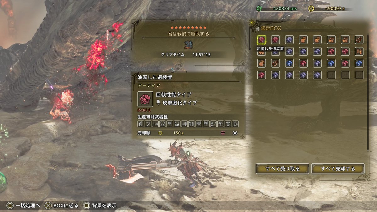 ya_____123's tweet photo. 珍しく救難信号で潜ったら
めちゃくちゃ息の合う方々とやれて
マグマ落石膝カックンフル活用の
最終ステージフルリリースドパドパしてたらタイムクッソ早かったw
毎回これぐらいでいけたらゴグマも苦じゃないかも！！！
って思ったけどどっからどー考えてもあのモンスターつまんねーよ https://t.co/gnCHpOJp98