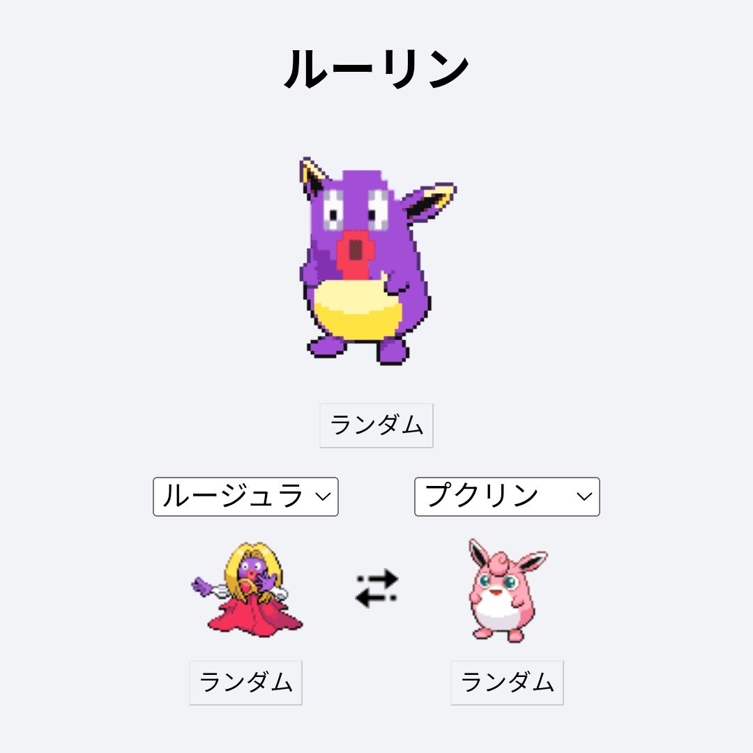 Cat_Onigo_ri's tweet photo. @4ctt5dQctoc1AEi 見た目だけならこれ好きなんだけどね
ルージュラって絶対遺伝子強いよね https://t.co/JK8ezibGsv
