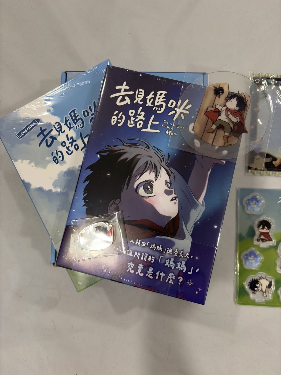 YiFi_SW's tweet photo. 終於來啦！#去見媽咪的路上 

原本只是偶然在 Threads 滑到，看到很可愛的寶包，然後就去 webtoon 找到這部漫畫，一入坑欲罷不能，免費的看完後就一直買買買，直接追到連載！

除了寶貝很可愛、萊德很帥、米莉亞很美之外，整部漫畫的細緻程度讓人覺得每一個畫面能單獨當作一幅畫。 https://t.co/DVvmrJxt0D