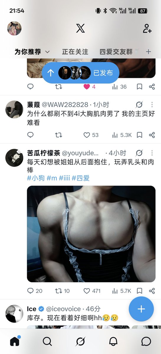 chiye0729's tweet photo. @WAW282828 我刷到你的下一条就是🤭 https://t.co/S86c2zDkQJ