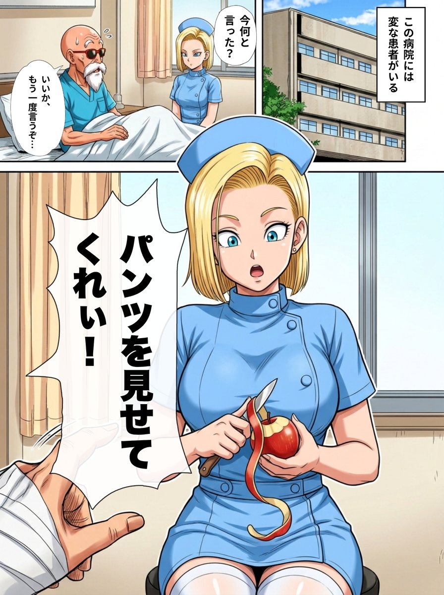 GabeFunk's tweet photo. 病院にいる変な患者、大体コレ https://t.co/x4bNXMDAJF