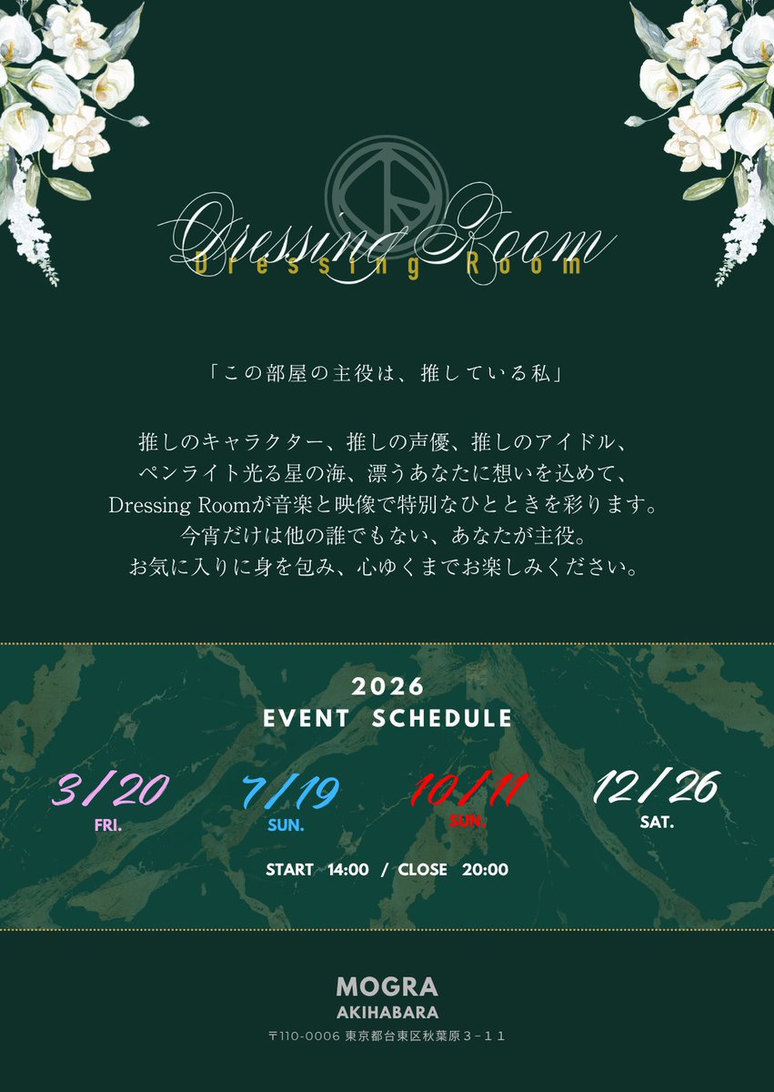 yamorimorio's tweet photo. 🌳今週末の告知🌳
2026/10/11(日) 14:00〜
秋葉原MOGRA
イケメンコンテンツ楽曲中心
クラブイベント
✨#DRmogra✨に🥂#clubAR🥂さんちーむでお招き致しました!
ARがDRにお邪魔します🍾
お得に入場できる今回のドレスコードカラーは赤❤️🌹🍎🌶️
赤色のアイテム着用またはコスプレでご来場ください💃 https://t.co/LWFnmjxQBg