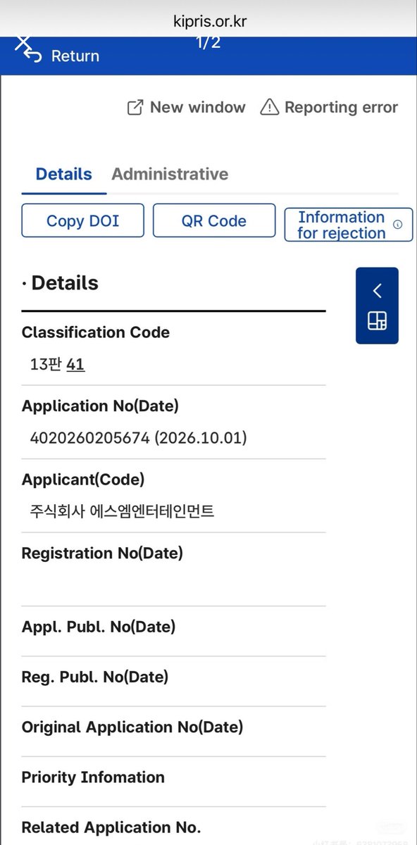 exlipserene's tweet photo. Apparently sm trademarked stuff recently….debut i can smell you https://t.co/xHMSrkkgZW
