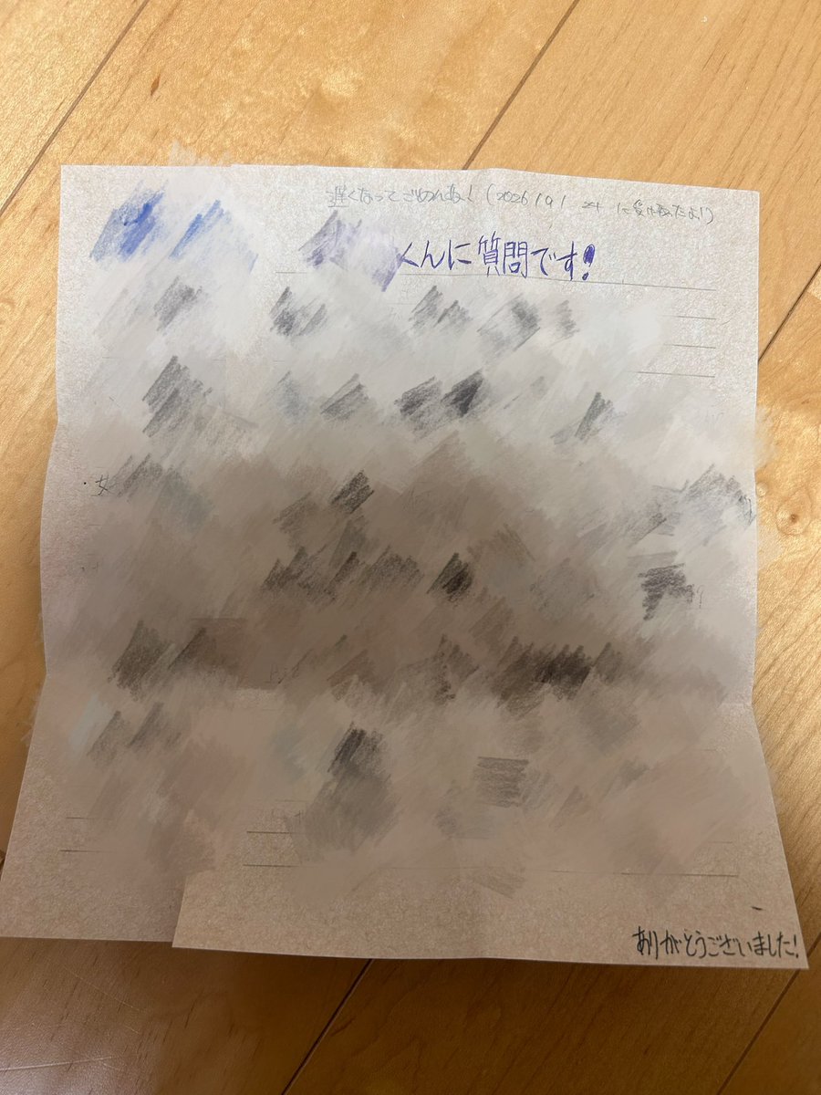mini_kf0810's tweet photo. 4年前に送ったファンレター今日、かえってきた笑
自分の字が汚すぎる🤣 https://t.co/Ipv5zecWfx