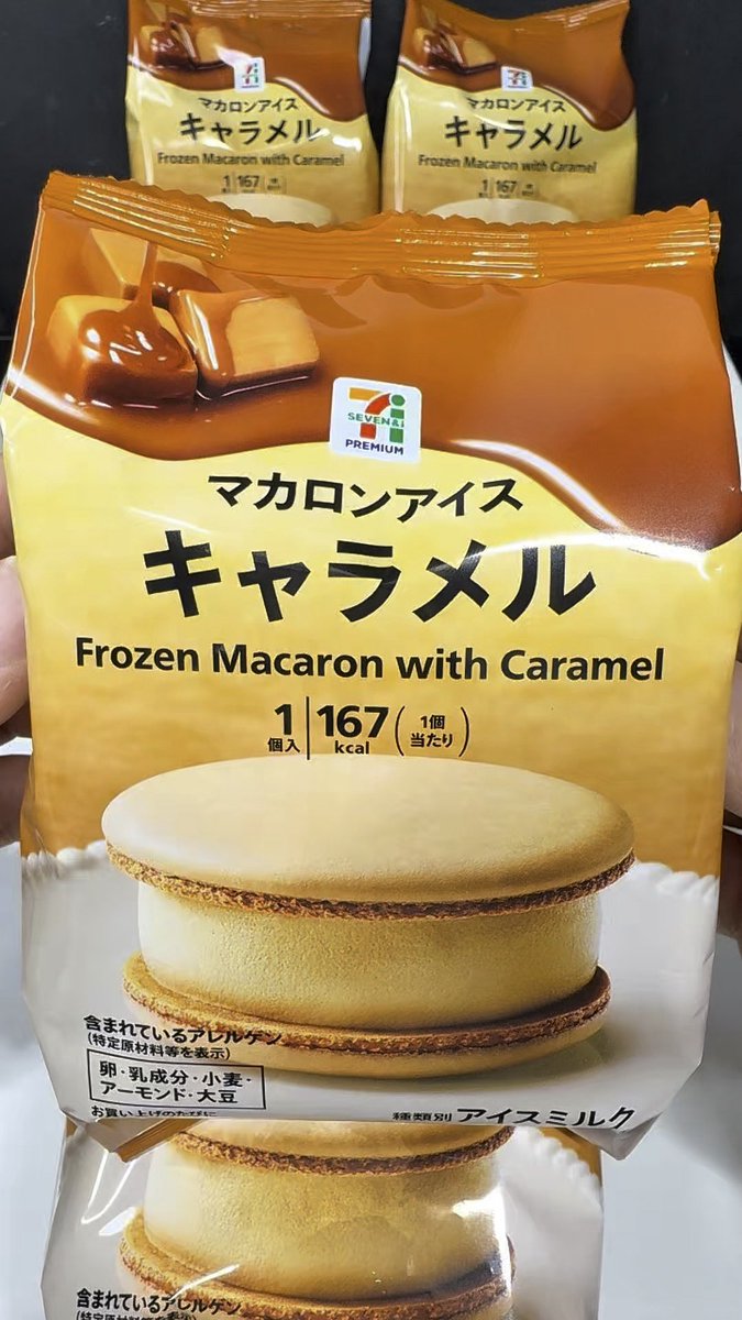 meshiterosweets tweet picture