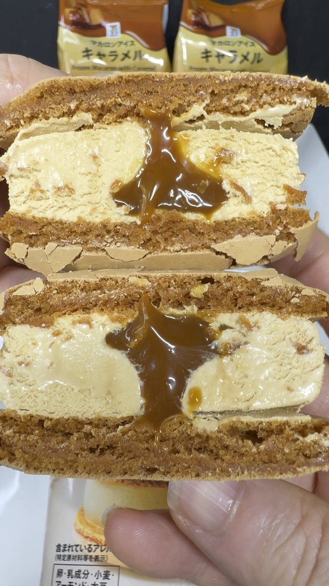 meshiterosweets tweet picture