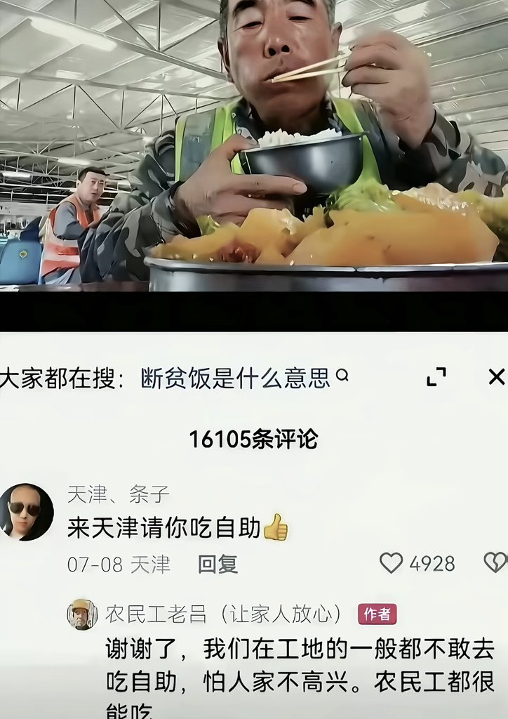 PBDXLB's tweet photo. 想问一嘴，活着的意义到底是什么 https://t.co/LaegpSOr9O