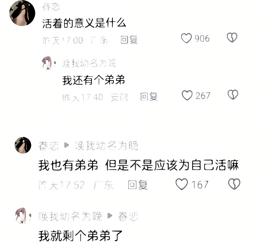 PBDXLB's tweet photo. 想问一嘴，活着的意义到底是什么 https://t.co/LaegpSOr9O