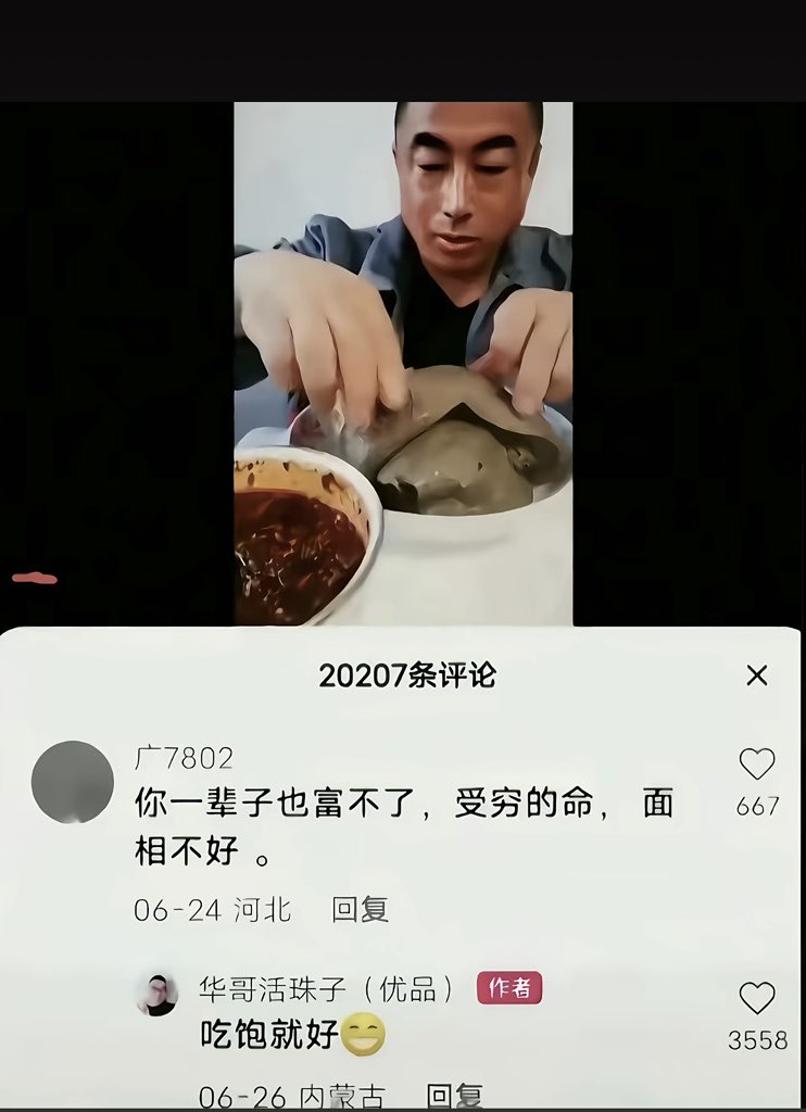 PBDXLB's tweet photo. 想问一嘴，活着的意义到底是什么 https://t.co/LaegpSOr9O