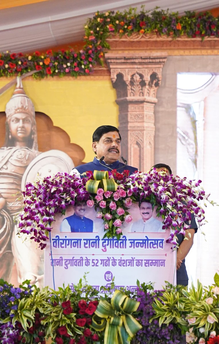 DrMohanYadav51's tweet photo. रानी दुर्गावती के दिखाए मार्ग से जनजातियों के विकास का नया अध्याय लिख रही हमारी सरकार…

आज खंडवा जिले के हरसूद के ग्राम छनेरा में वीरांगना रानी दुर्गावती की 502वीं जयंती उत्सव एवं तेंदूपत्ता बोनस वितरण कार्यक्रम में 3.54 लाख से अधिक तेंदूपत्ता संग्राहकों को ₹21.34 करोड़ से अधिक की बोनस राशि का वितरण किया। 

वन मंडल क्षेत्र की 56 संयुक्त वन प्रबंधन समितियों के 26,400 से अधिक हितग्राहियों को ₹4.58 करोड़ के काष्ठ लाभांश की राशि वितरित की। जिले के समग्र विकास के लिए लगभग ₹143 करोड़ की लागत से 18 विकास कार्यों का भूमिपूजन भी किया।

इस अवसर पर गोंडवाना साम्राज्य के 52 गढ़ों के शासकों के वंशजों का सम्‍मान किया एवं ‘मुख्यमंत्री स्कूटी योजना’ के अंतर्गत जिले के मेधावी विद्यार्थियों को स्कूटी वितरित कर उज्ज्वल भविष्य की शुभकामनाएं दीं।
