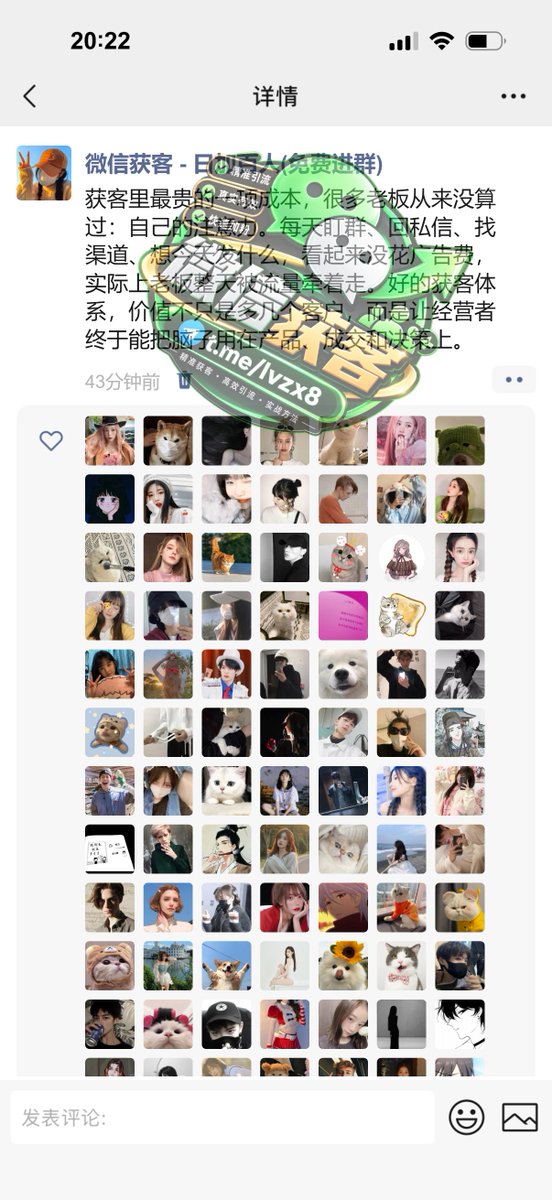 TolgaCanfptr's tweet photo. 📌 生意做到后面，最能缓解焦虑的从来不是“今天来了多少人”，而是你能预测下一批客户大概从哪里出现。获客一旦形成稳定来源，老板的精力才会从到处找人，慢慢回到产品、成交和长期经营上。 https://t.co/WaQUB8jU29