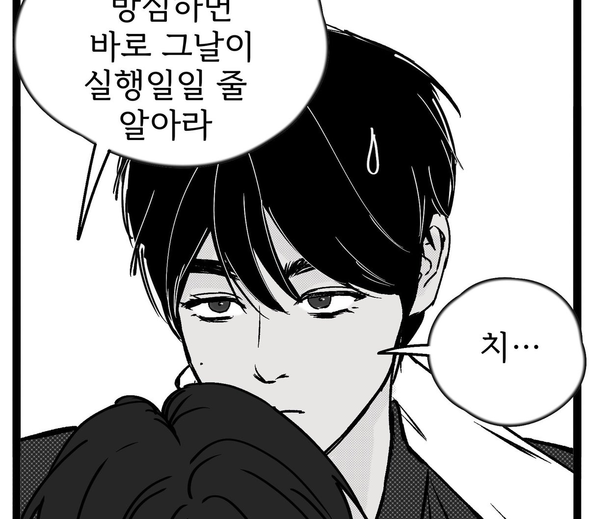z54lx6's tweet photo. 만화 그렸어요..ㅠ 전에 올린 링크는 지울게용
낭셩

https://t.co/PEKPxrTSGX https://t.co/cluFlhlATn