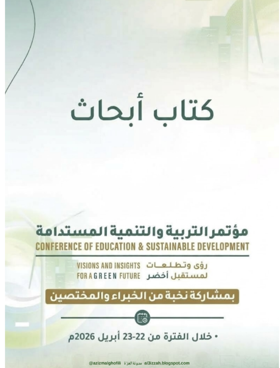 ameerah_s_z tweet picture