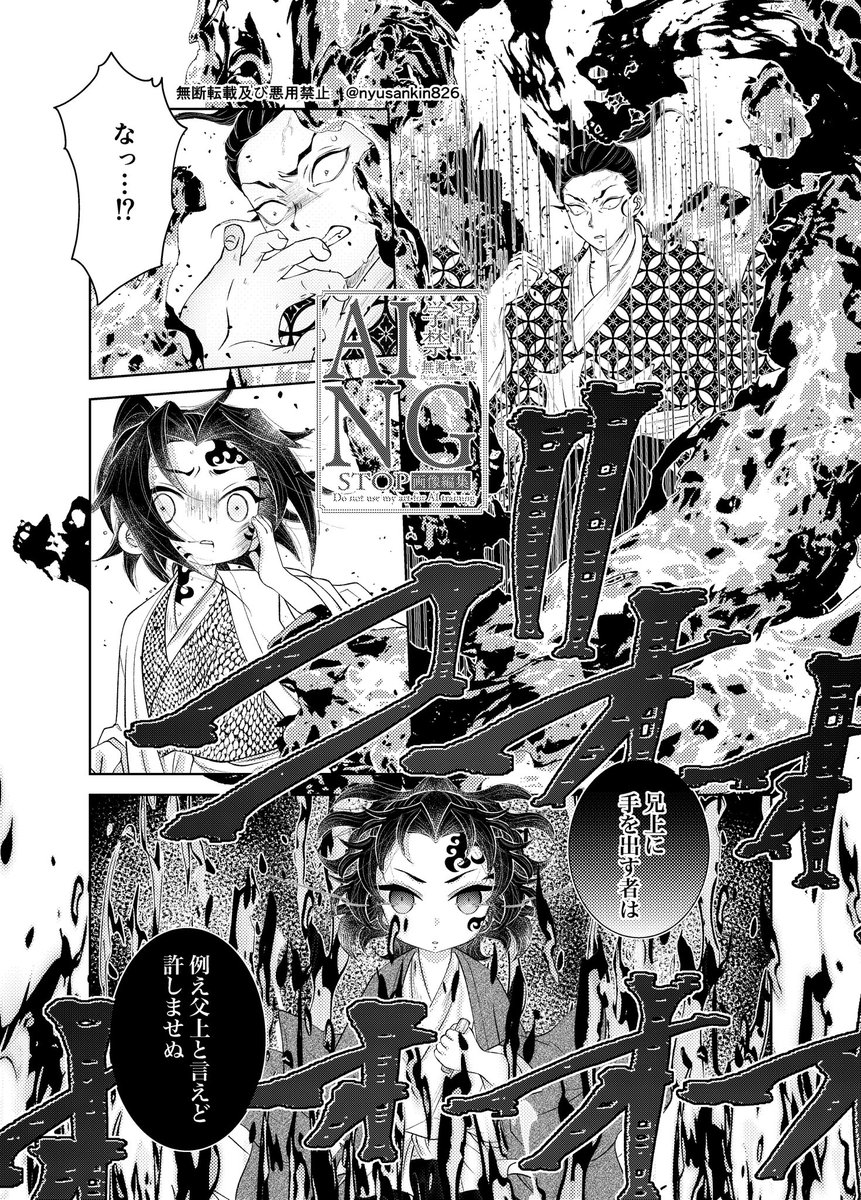 nyusankin826's tweet photo. #ひらいて赤ブー
👹滅の🔪
継🎴縁☀️×継🌙巌🌑
寄り道びよりを何卒よろしくお願いいたします！
RTが集計となります、何卒…何卒…！
※再掲失礼します🙇‍♀️ https://t.co/gZEMpeQ3MY