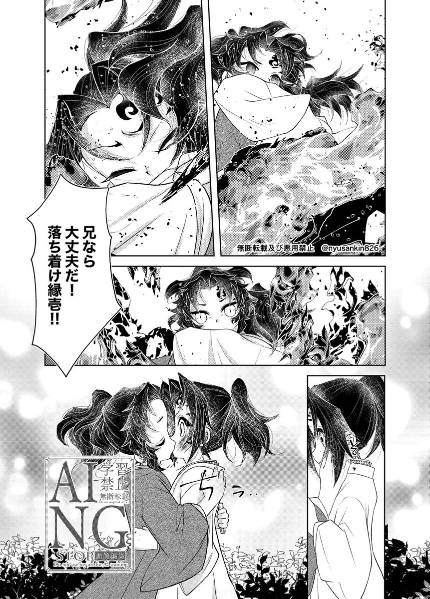 nyusankin826's tweet photo. #ひらいて赤ブー
👹滅の🔪
継🎴縁☀️×継🌙巌🌑
寄り道びよりを何卒よろしくお願いいたします！
RTが集計となります、何卒…何卒…！
※再掲失礼します🙇‍♀️ https://t.co/gZEMpeQ3MY