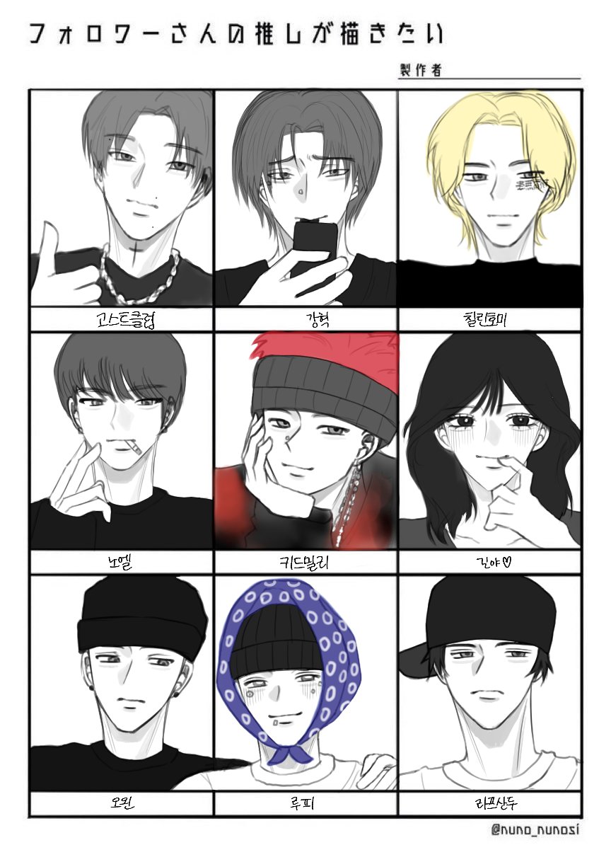 cnee23's tweet photo. 트최그함 나머지분들도 언젠가는 그릴게요 ㅎㅎ... https://t.co/cQtg0kOgCS