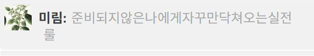 36plnt's tweet photo. @Fo_55il 저 실제로 방금 이난리침 https://t.co/jNEh6FppgO