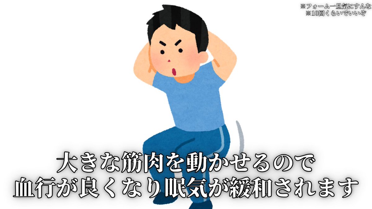 sekaiA_karakuri's tweet photo. 最近眠気に勝てないあなたへ https://t.co/DeDguA8BZj