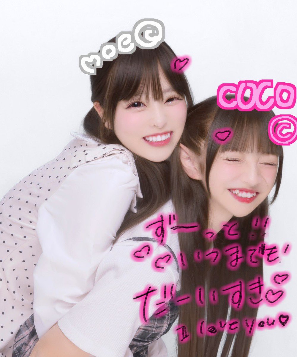 himekawa_moe's tweet photo. 今日はチキータちゃんのこことスイパラ行ってきたよ〜！🩷

食べたりお話するの夢中でほぼ写真無かった🤣超楽しかったよ！！次遊ぶ時は、はしゃぎまくれる所行こうねって話してた笑

ちなみにフルパラコースで贅沢しちゃいました😉ギリギリまで食べたよん💗笑
ここちゃん𝑳‌𝑶‌𝑽‌𝑬💕 https://t.co/daaPggaCB7