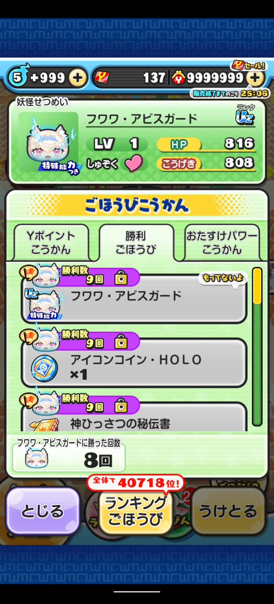 StA_0419's tweet photo. 時間決めました
ノエルが特攻特大になる日に9レベと10レベやります
10/7 (水) 20時からやります！
お助けしてくれるととても感謝します
必ずお返ししますので協力お願いします🙏
#ぷにぷに https://t.co/Iyb9pcHD63