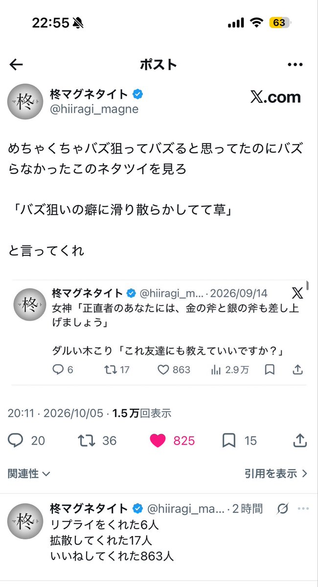 sametaro_109's tweet photo. 滑り散らかしてるかはさておき、いいね減ってて草 https://t.co/yA3Vp02Ddc