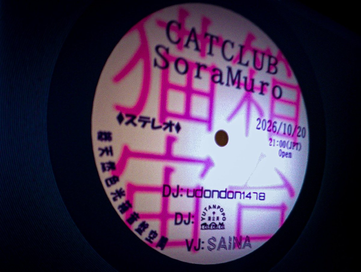 CATCLUB_ViJ's tweet photo. CATCLUB SoraMuro
2026.10.20
Open 21:00(JST) / 8:00(EDT)
Group+

DJ : udondon1478 ( @udondon1478_2 )
DJ : YutanpopoZzz ( @YutanpopoZzz )
VJ : Saina ( @SainaKey )

Recommended : VRC Light Volumes compatible avatars
#VrCatClub https://t.co/111sM6cu3M