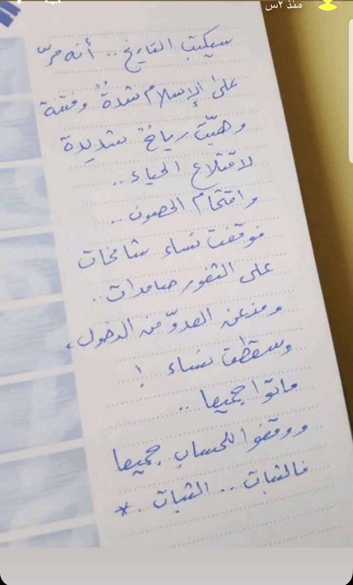 al_reem12's tweet photo. #الحجاب_عبادة_وليس_عادة https://t.co/m7XMPGIFtp