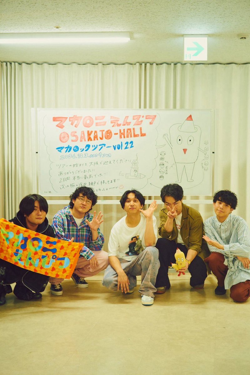 Toriashi_VYT's tweet photo. 【マカロックツアーvol.22】大阪篇day2ありがとうございました！！

最高のツアーになる確信を得た二日間。

超満員の大阪城ホールでみんなと音楽ができて幸せでした。

またやろう！！

photo by 酒井ダイスケ @imdaisukesakai https://t.co/FICaGC96v0