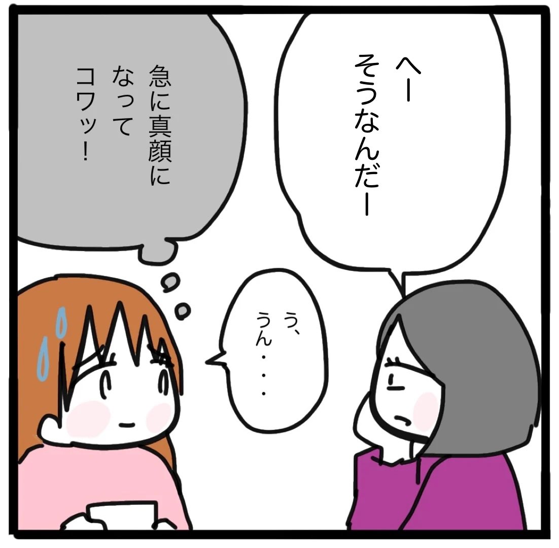 tsukimama34's tweet photo. 1 https://t.co/6Ao5KPI4zH