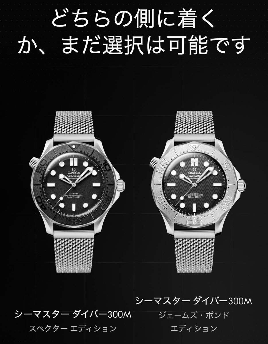 kei__007's tweet photo. 左のカッコイイ!
しかし裏スケは
007の方が良いな
#007スペクター https://t.co/SDEDz6Vg61