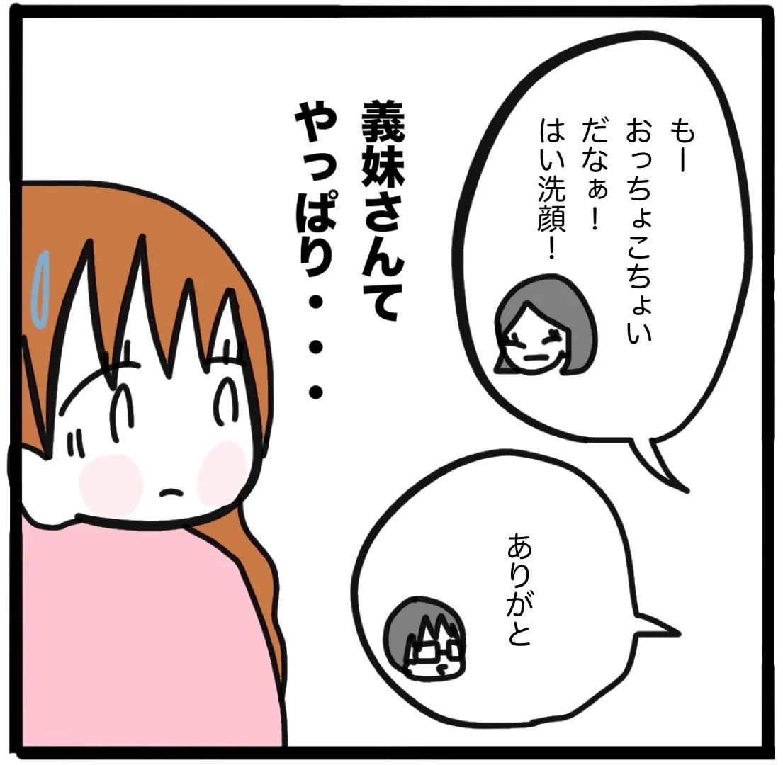 tsukimama34's tweet photo. 4 https://t.co/MveeowFuQy