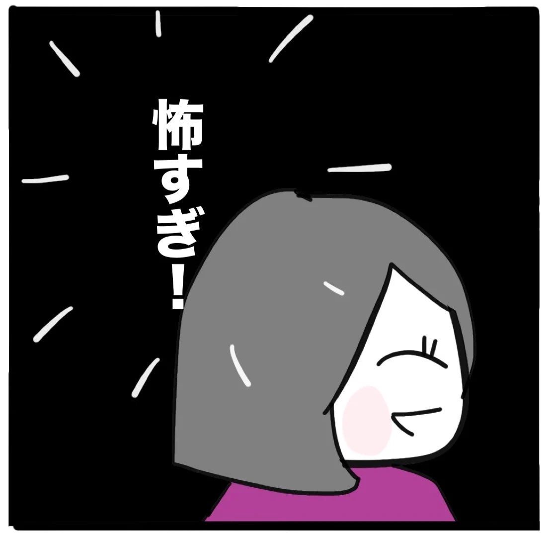 tsukimama34's tweet photo. 4 https://t.co/MveeowFuQy