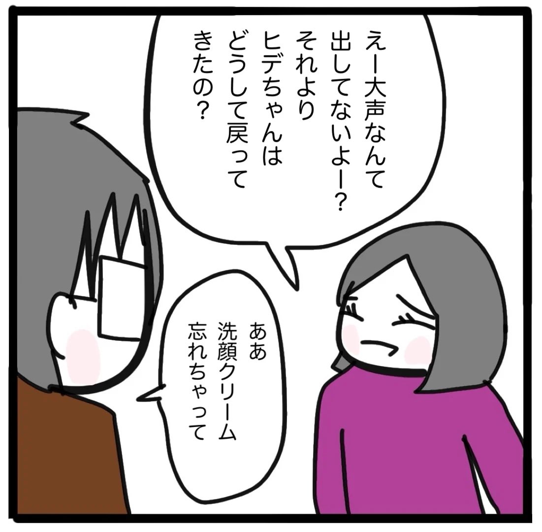 tsukimama34's tweet photo. 4 https://t.co/MveeowFuQy