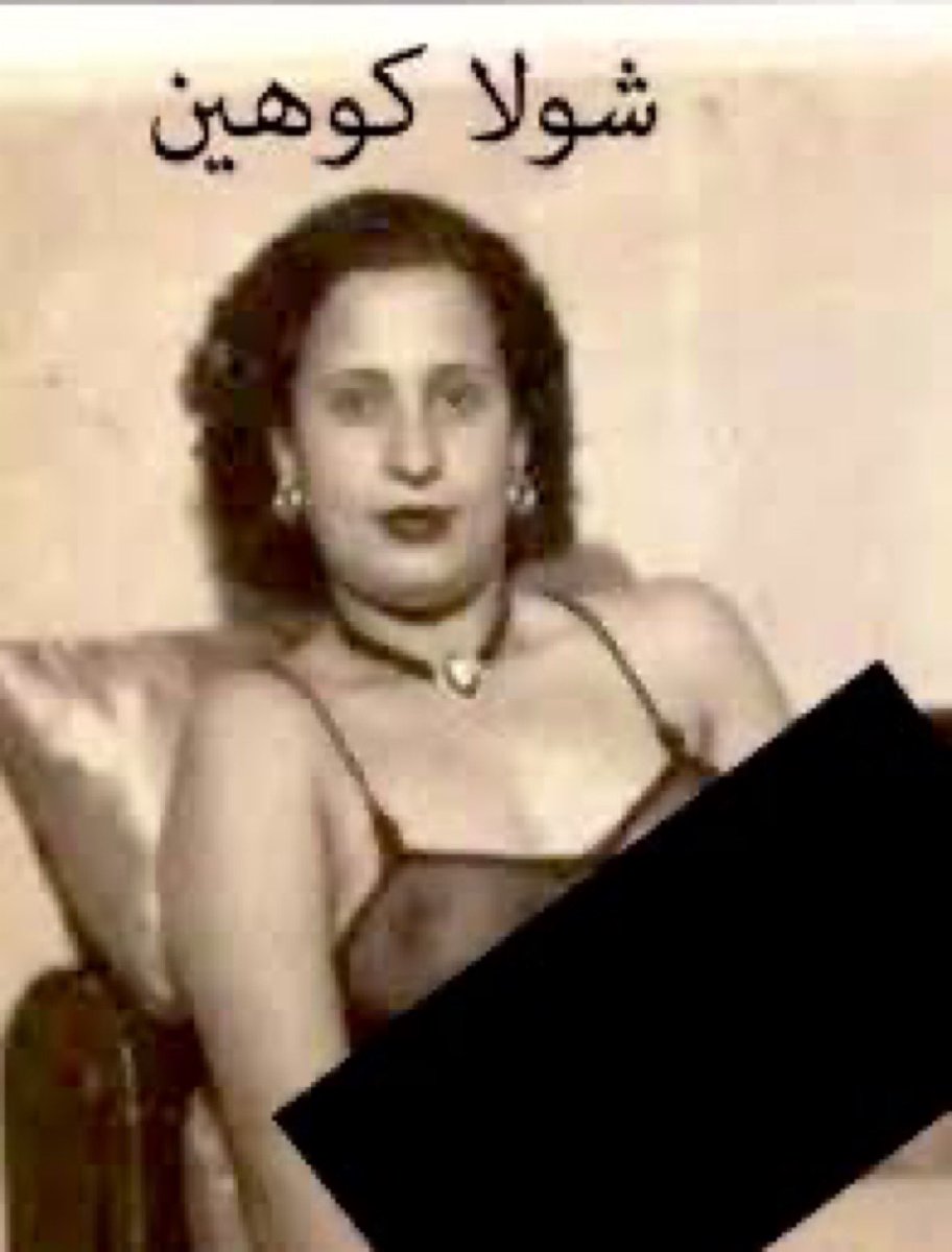 jwadallil's tweet photo. @EdyCohen حفيد العاهرة شولا كوهين يعطي دروس بالإنسانية  😁

سفرديم ليس لك قيمة أو وزن https://t.co/EJet52fgWy
