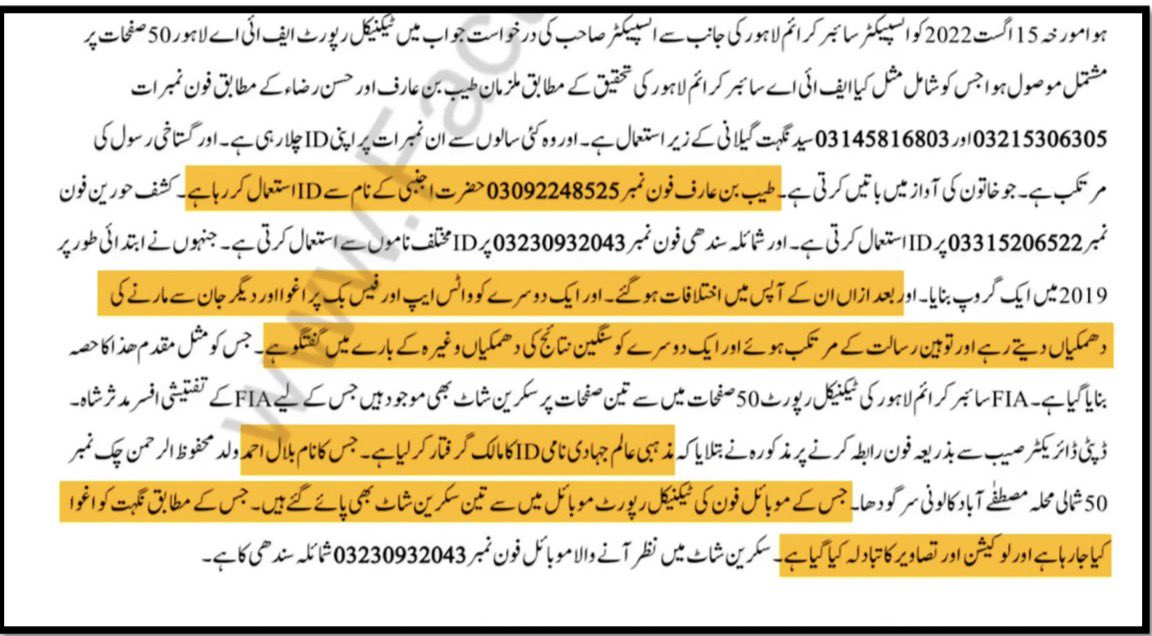 qaiseraraja's tweet photo. @WatanDost22 ان کے اختلاف، عبداللہ شاہ کے اغوا ��ور قتل کی پلاننگ کے شواہد سب کچھ پولیس ریکارڈ پر ہے۔ اسلام آباد ہائیکورٹ نے ایک فریق کی زبان بند کر کے غلط تاثر پھیلایا، لیکن جھوٹ آخرکار ایکسپوز ہو ہی گیا! https://t.co/sBdEZTd7b5