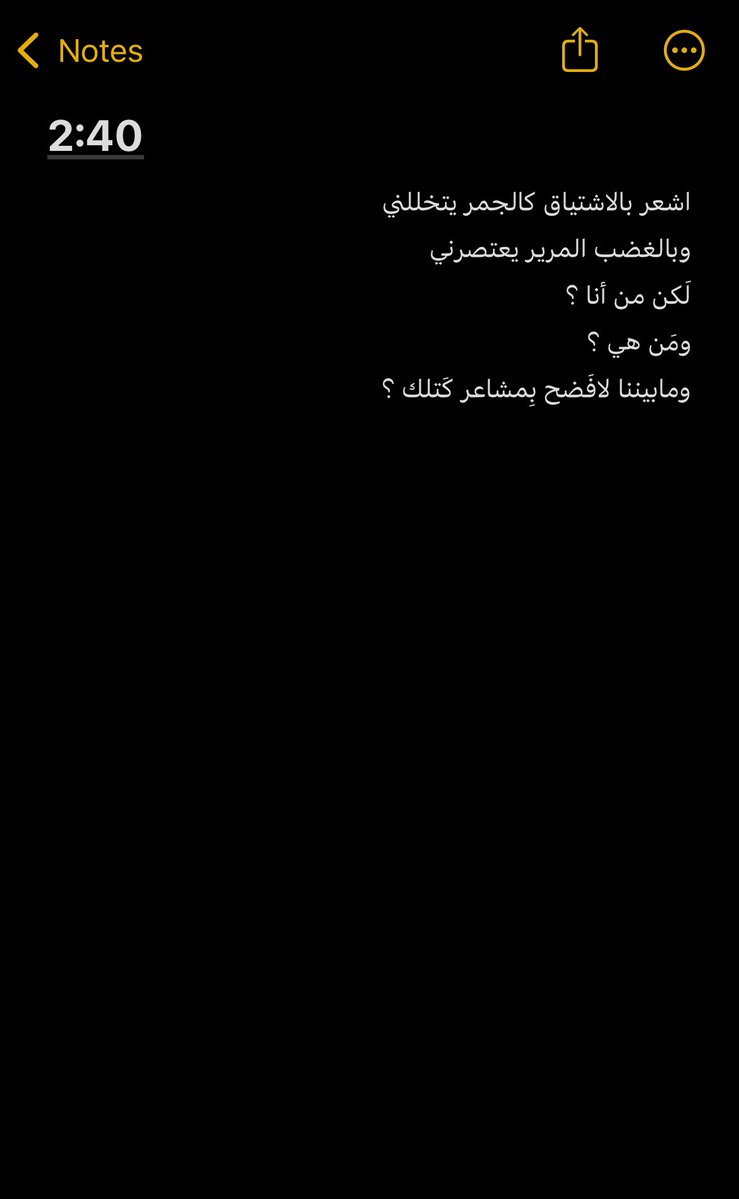 unlorvikhm's tweet photo. ملاحظاتي في سبتمبر لان ليش لا https://t.co/07wmRYnQQi