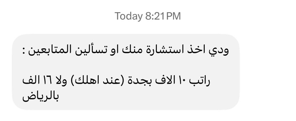 MuzunAlonezi's tweet photo. عطوه رأيكم https://t.co/TOzJ7KDGdm