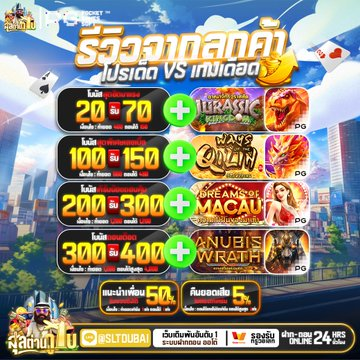 Freecode77f's tweet photo. #สุลต่านดูไบ แจกให้เล่นฟรี ไม่อั้น‼
เพียงกดติดตาม รับฟรีทันที

#เครดิตฟรี50
♻️99 กดรีทวิต♥️99 กดหัวใจ เม้น #สุลต่านดูไบจ่ายจริง
✅ติดต่อรับได้ทันที ที่แอดมิน

🎮ระบบเกมเสถ��ยร✅ฟังก์ชั่นครบ
🎁โปรโมชั่นจัดเต็ม

กดรับ : https://t.co/wJArr92aaL

#สล็อตดูไบ #เครดิตฟรี𝟏𝟎𝟎 #PGยักษ์ https://t.co/1xVQMiWLvC
