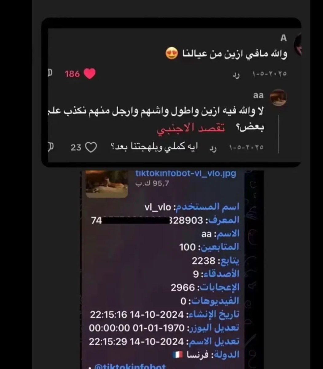 a0r_4's tweet photo. كالعادة   كلاب تنبح كل يوم في تواصل الاجتماعي لو فيه امرأة سعودية تثني على رجال السعودية يركضون ويلثهون بالطعن فيهم عشان تشتعل النار بين السعودي والسعودية واثار الفتنة https://t.co/hZEcYNbghk