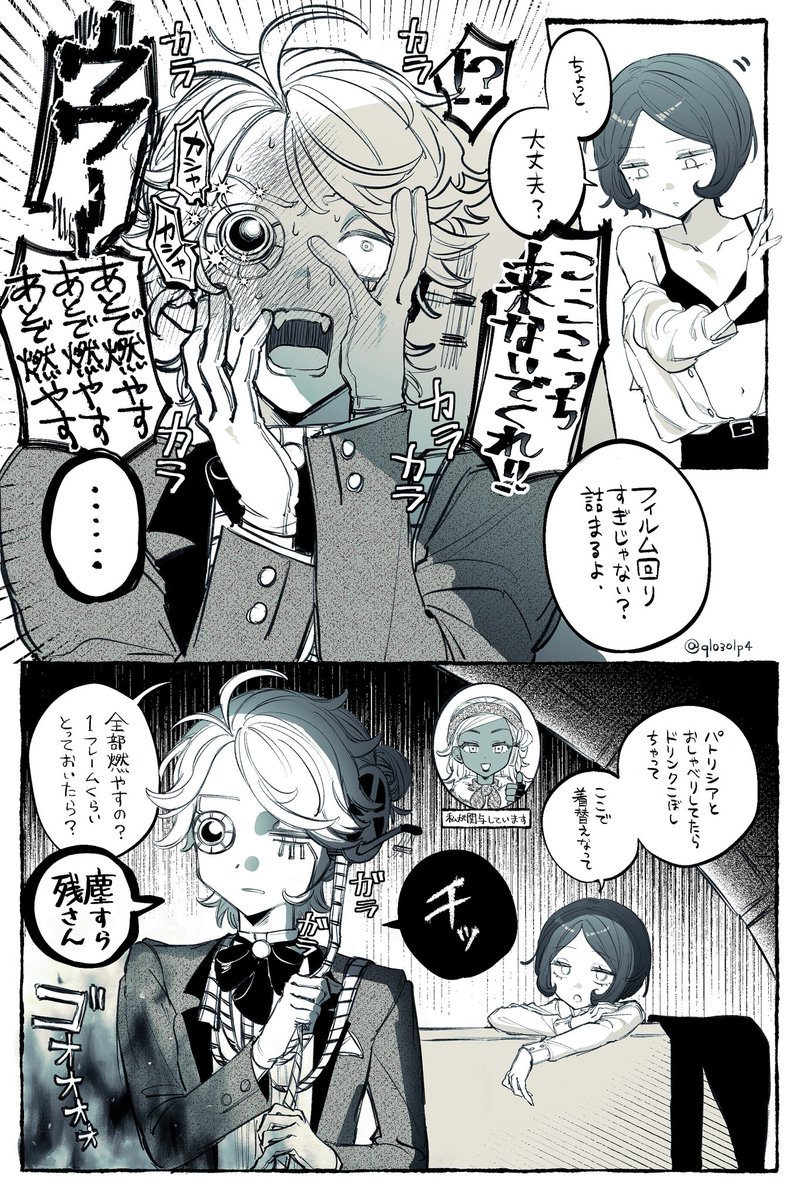 qlo3olp4's tweet photo. c0aルカトレ https://t.co/tQRWvMOsDU