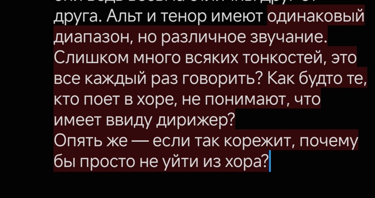 herr_obed's tweet photo. @citrus__friend Сопрано — это ваш певческий голос, сопрано у мужчин не бывает. Да, сопрано может исполнять партию контратенора, но при этом не перестанет быть сопрано. 
Высокие и низкие голоса все равно отличаются — альт и бас низкие, но они ведь весьма отличны друг от друга. Альт и тенор -> https://t.co/StW57HYtiN