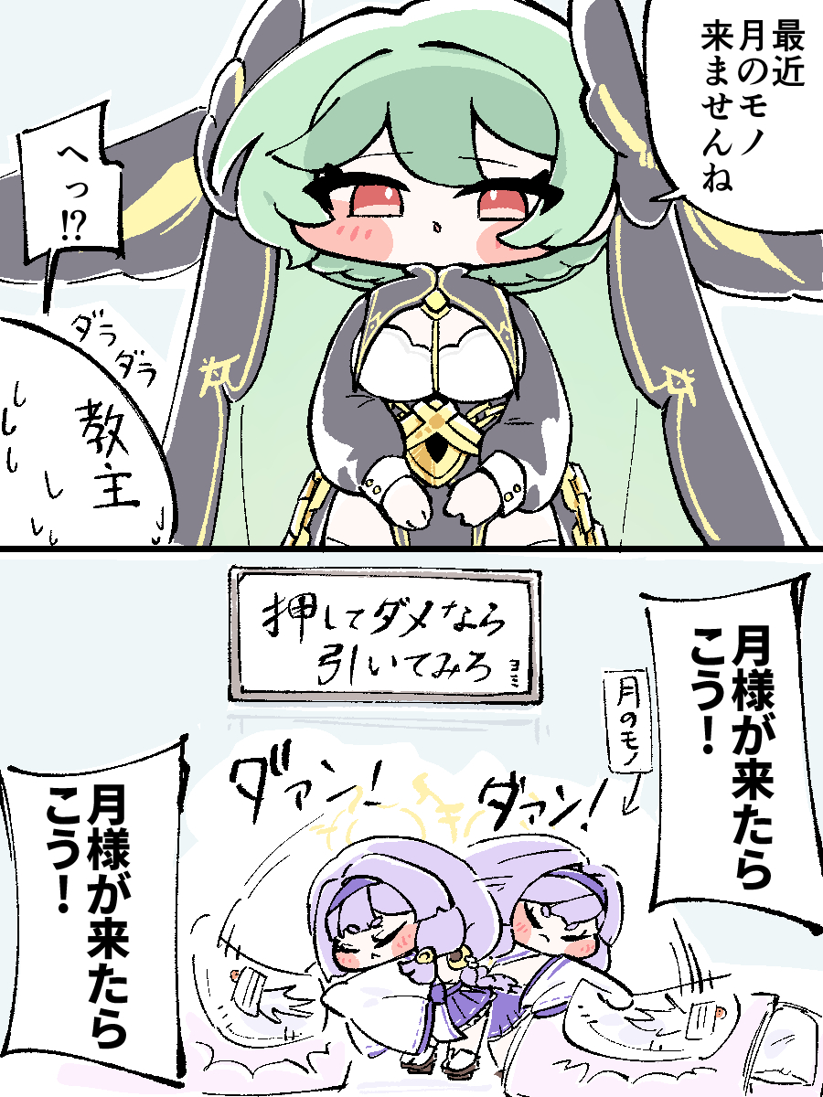 PickelMIN's tweet photo. 月のモノ https://t.co/ntlsHyjLgD