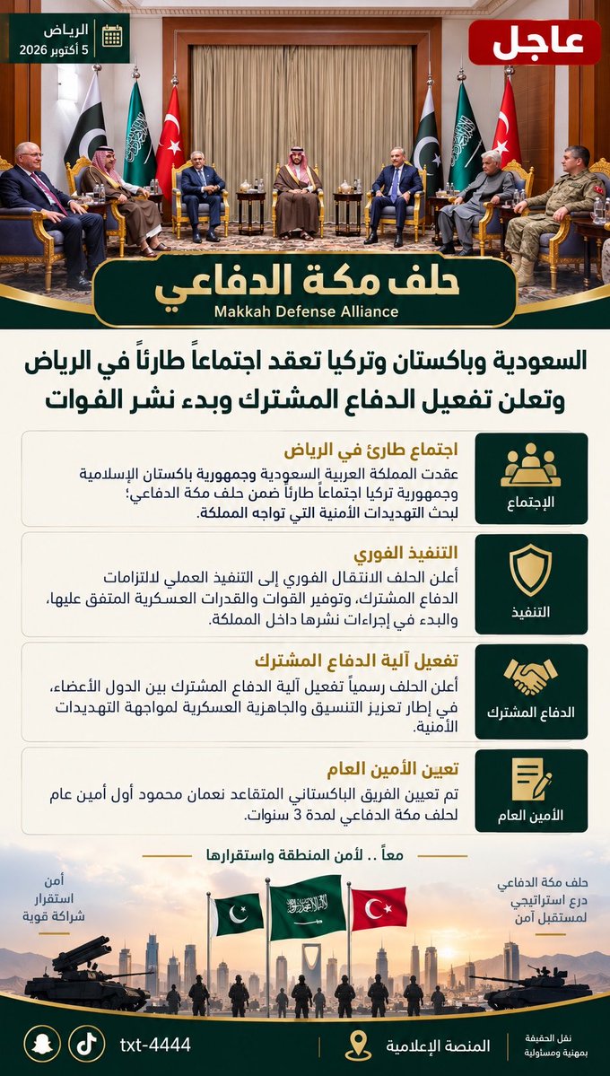 txt4444's tweet photo. #فجرـاليمن https://t.co/W3UXH1112k
