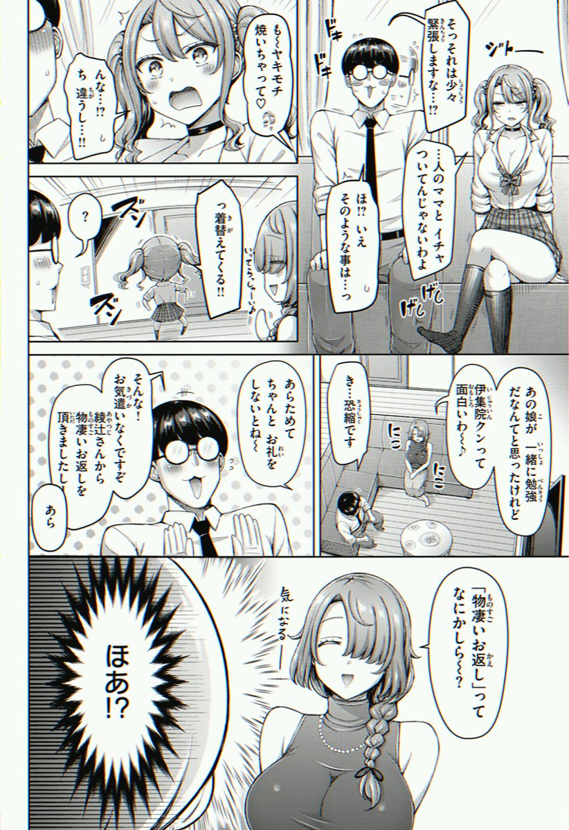giuliocax's tweet photo. https://t.co/LDx8sDKCl3