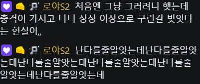 LT_ROYA_'s tweet photo. 도박하지마세요도박하지마세요도박하지마세요도박하지마세요도박하지마세요도박하지마세요도박하지마세요 https://t.co/wlTYDhm0D8